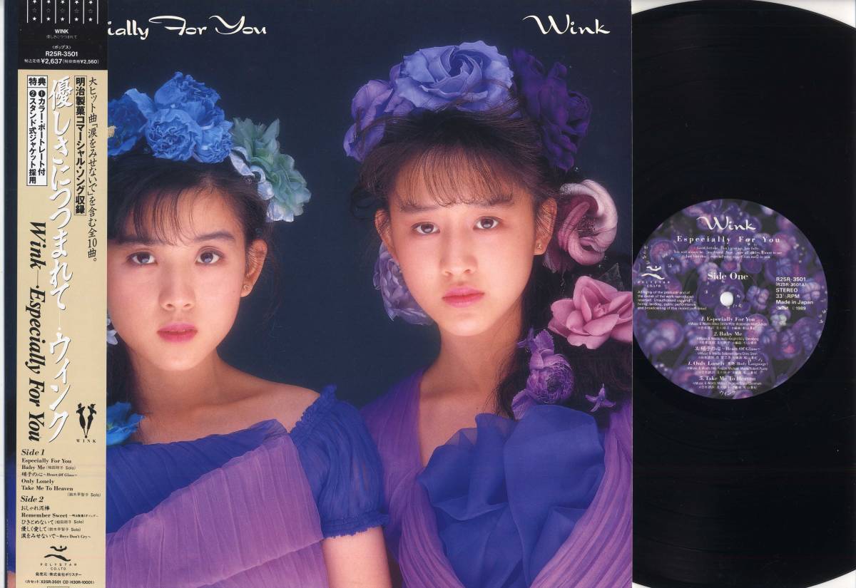 ★ LP Wink / Wrapped in Kindness (Obi / POLYSTAR, R25R-3501, цена с НДС ¥ 2,637, '89) ★WINK / Polystar / С OBI / Idol