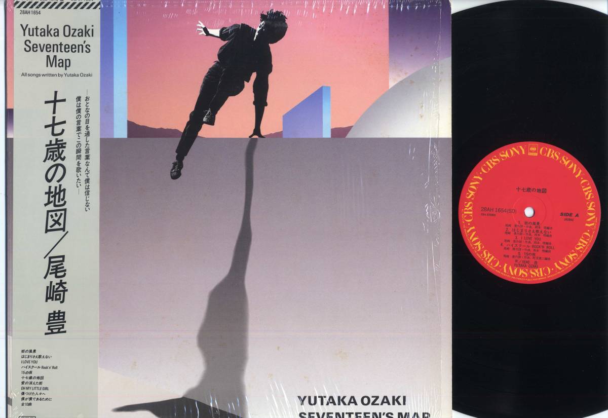 LP* Ozaki Yutaka / 10 7 лет. карта ( obi, shrink есть /CBS/SONY,28AH1654,Y2,800,\'83)*YUTAKA OZAKI/SEVENTEEN\'S MAP