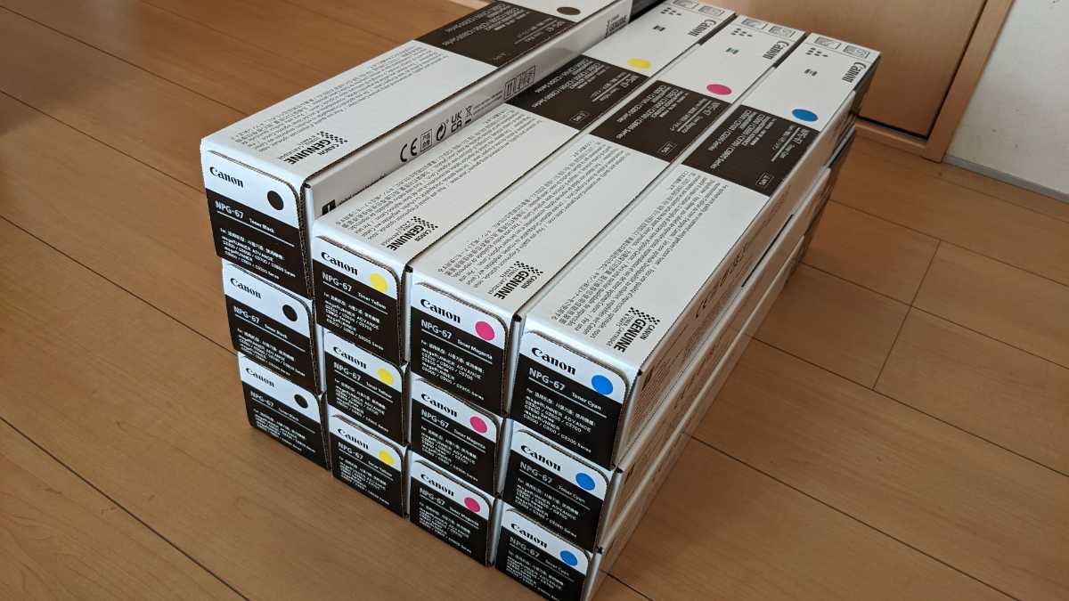最新 キャノン NPG-67 iR ADV C3320 C3325 C3330 C3520 C3525 C3530