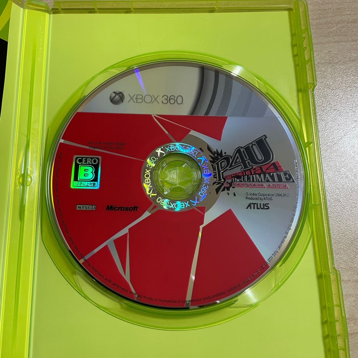 【Xbox360】 ペルソナ4 ジ・アルティメット イン マヨナカアリーナ