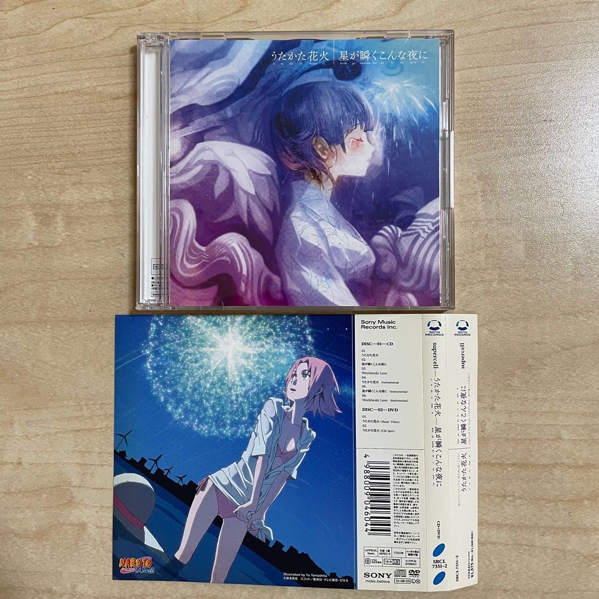 音楽CD supercell マキシシングル３枚セット