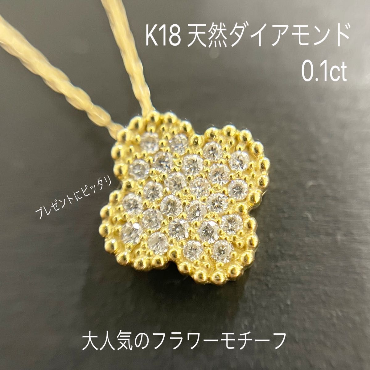 K18WG ホワイトゴールド ダイヤモンド ペンダント フラワー - チャーム