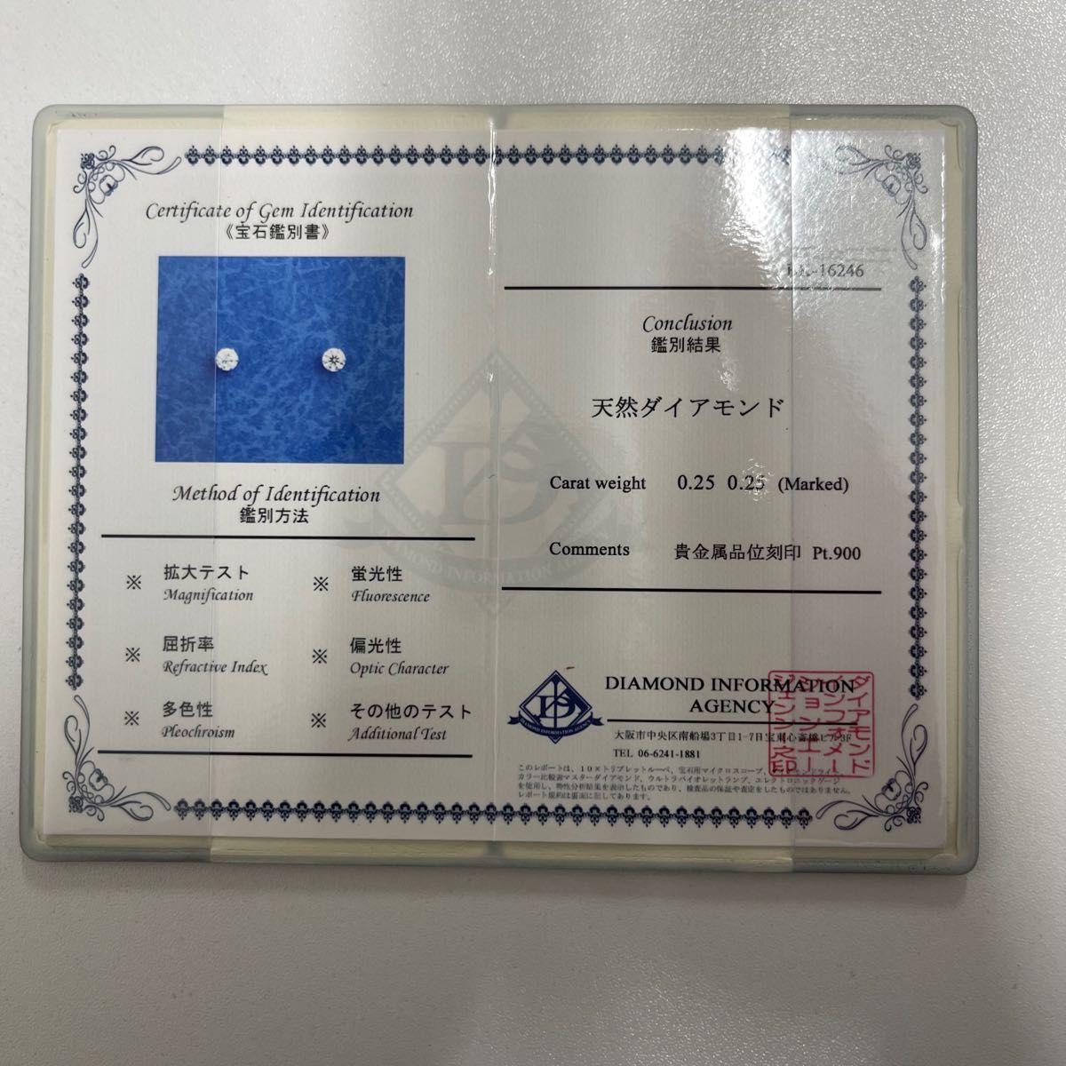 Pt900 天然ダイヤモンド ピアス 0.25/0.25ct 一粒ピアス トータル0.5ct