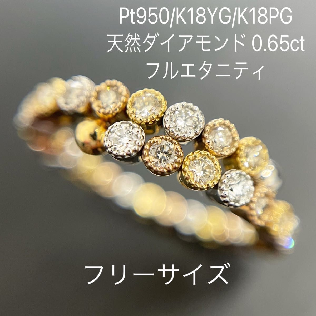 好きに 18金 Pt950/K18YG/PG 天然ダイヤモンド 天然 ダイヤモンド