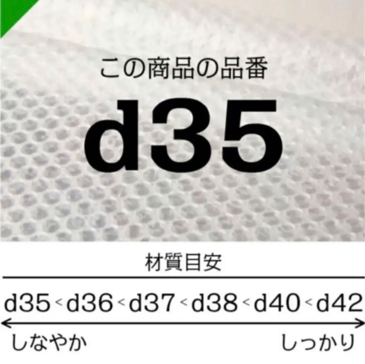 プチプチ ３０cm ×３０m 緩衝材 クッション材 梱包材 ◆◇◆24時間以内発送◆◇◆