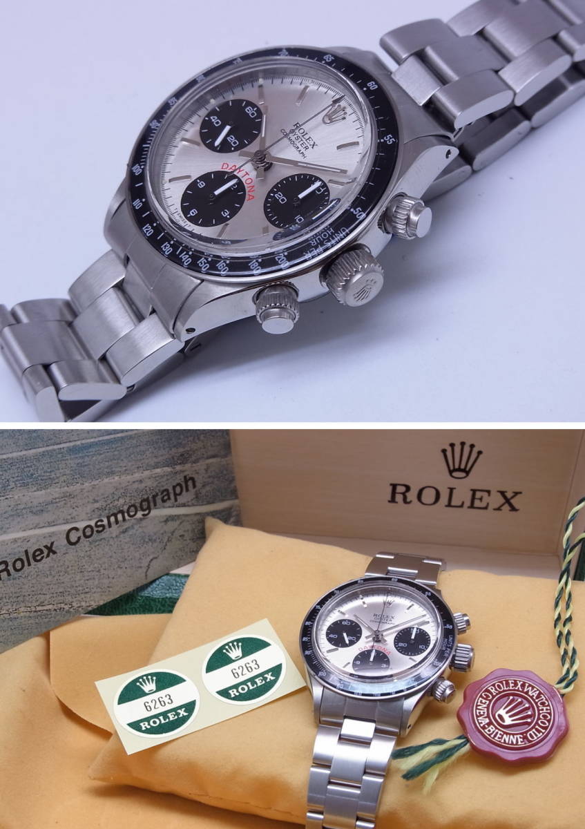 Yahoo!オークション - 稀少 ビンテージカスタム 6263 BIG Silver