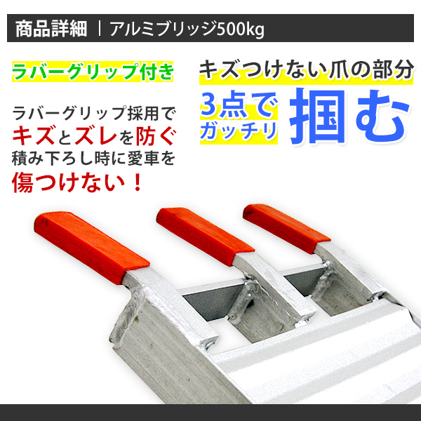 [ free shipping ] folding type!bai clair stand attaching aluminium ladder rail aluminium ladder aluminium bridge belt attaching!! B type [ re-arrival ]