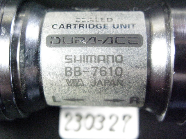 ピスト・競輪/NJS認定【CAMPAGNOLO】大ギア厚歯50T中古品. 寒々 ピスト・競輪/NJS認定【CAMPAGNOLO】大ギア厚歯50T中古品. 寒々