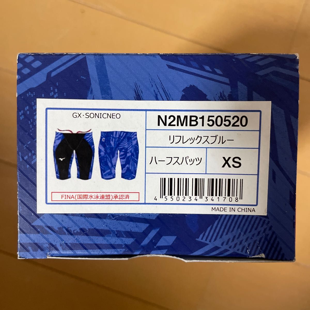のサポート ミズノ(MIZUNO) 競泳水着 メンズ 水泳 GX SONIC V ST
