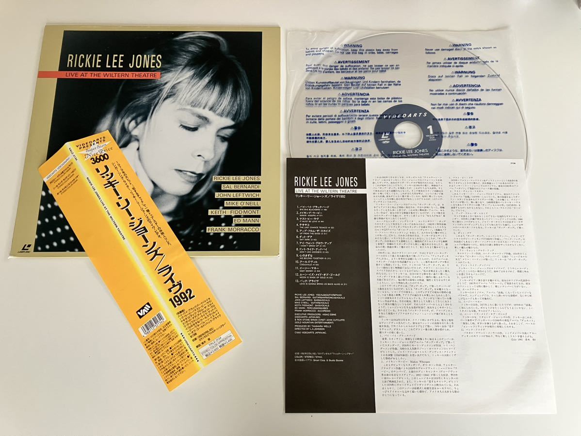 [ лазерный диск ]Rickie Lee Jones / жить 1992 LIVE AT THE WILTERN THEATRE с лентой LD VALZ2134 Ricky * Lee * Jones 