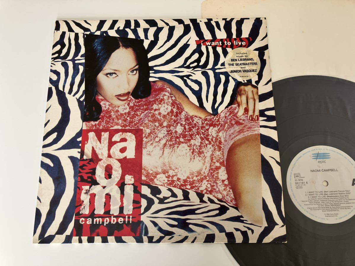 Naomi Campbell / I Want To Live 5トラック12inch SONY EU 661191-6 95年リリース,ナオミ・キャンベル,Junior Vasquez,Beatmasters,_画像1