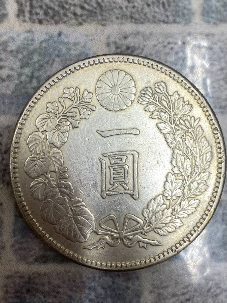 1円銀貨 一円銀貨 明治45年 26.9g | www.psychologiesport.fr