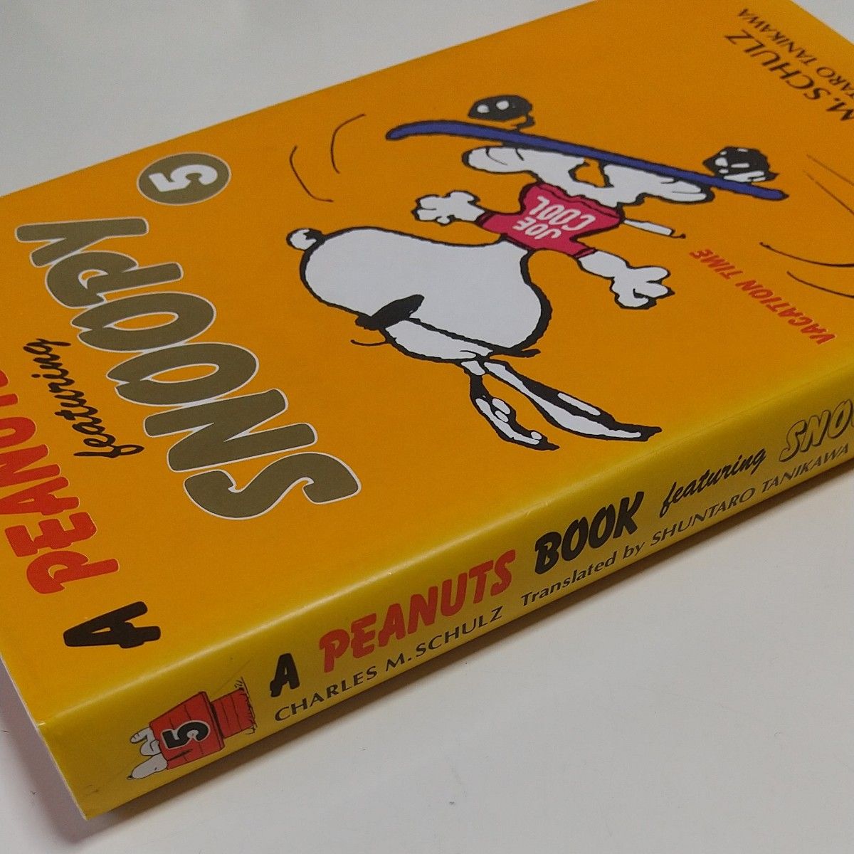 A Peanuts Book featuring SNOOPYスヌーピー 21冊 - その他