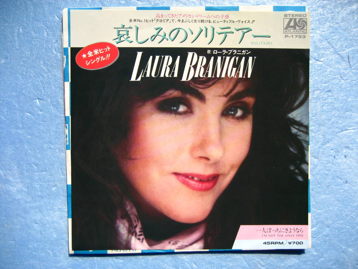 Laura Branigan Soriture Single Records EP