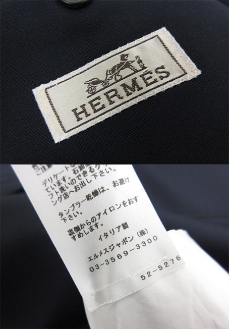 HH 2015年製 未使用品 【エルメス HERMES】 サテン切替 シルク混 2ボタン スーツ (メンズ) size44/38 ネイビー系 織柄 伊製 ◎27AAA090_画像10