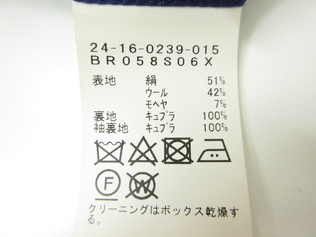 ブリッラ Brilla 24-16-0239-015 シルク×モヘア混 シングル3ボタン段返り 織柄ジャケット メンズ size44 ネイビー系 17MJ6978(Sサイズ)|売買されたオークション情報、yahooの商品情報をアーカイブ公開 - オークファン(aucfan.com)