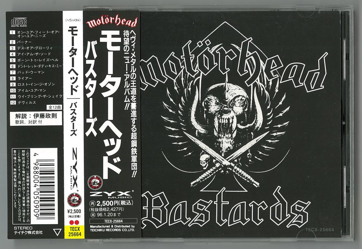 MOTORHEAD　モーターヘッド ／ バスターズ　　国内ＣＤ帯付_画像1