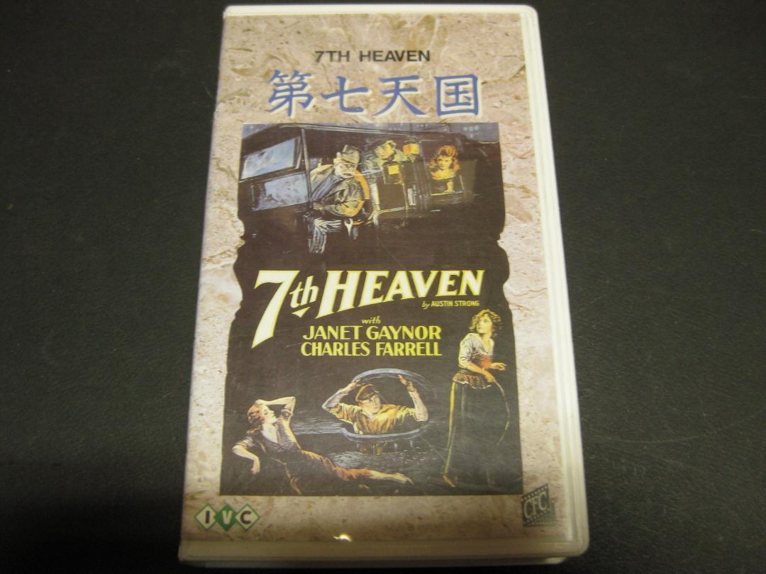 3155【VHSビデオ】第七天国　７TH HEAVEN_画像1