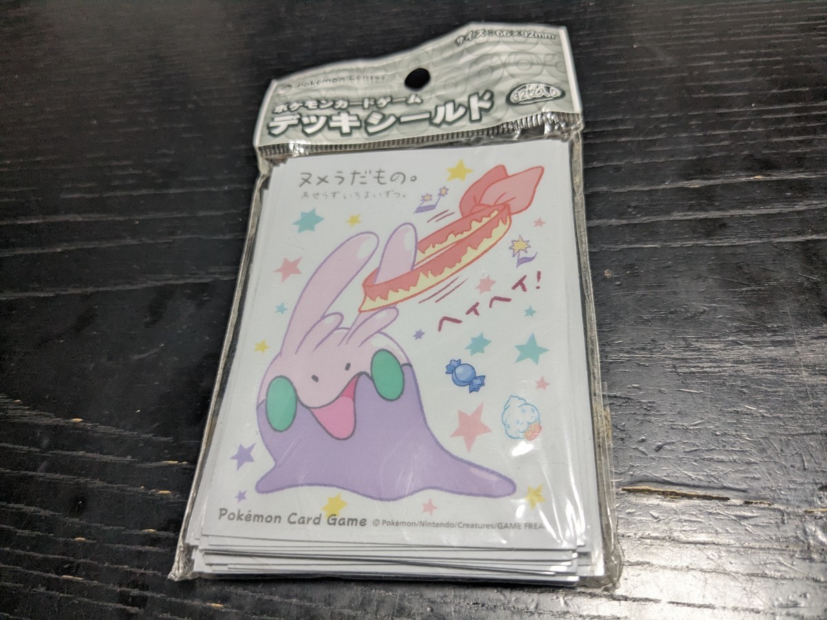 ヤフオク!   ポケモンカードヌメラだもの。デッキシールド新品未