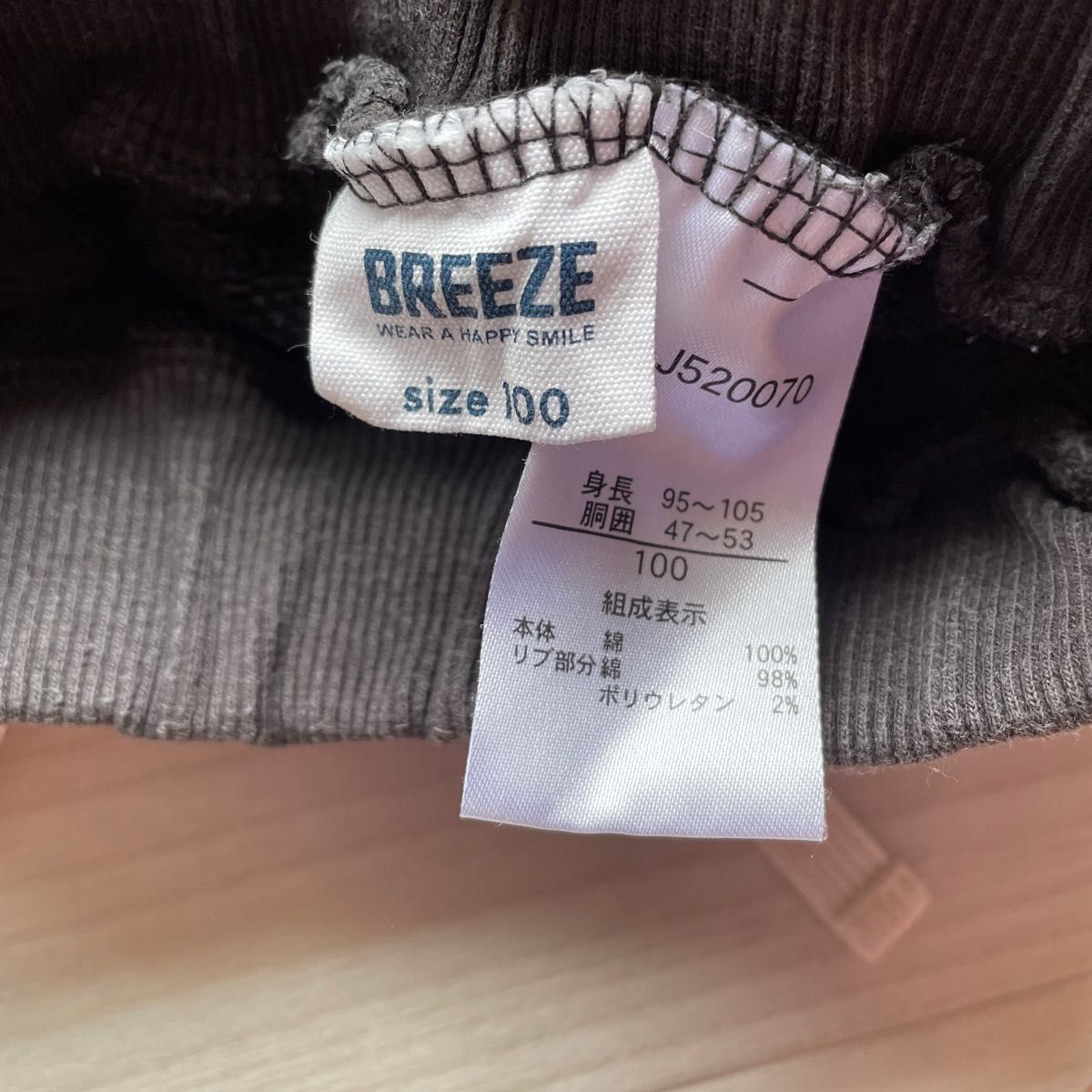 BREEZE120 ダークグレー トップス - トップス(その他)
