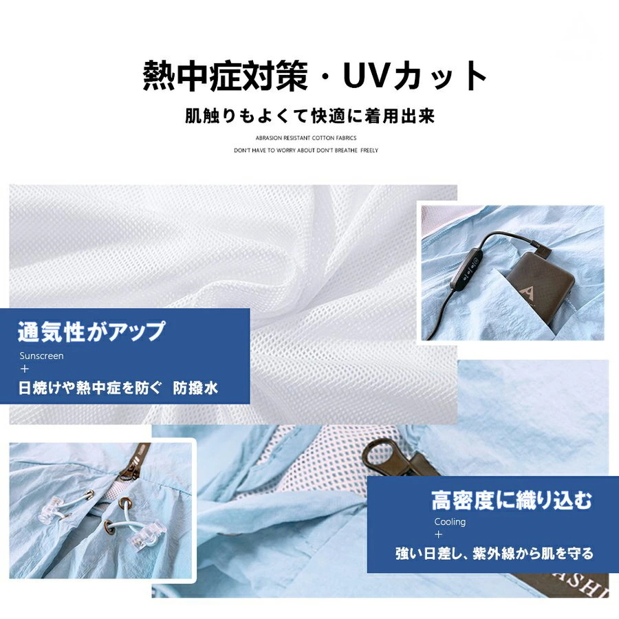 空調作業服 ベスト 空調ウェア ファン セット エアコンベスト ベスト 空調扇風服 男女兼用 ゴルフ 薄手 作業着 アウトドア 暑さ対策 54_画像8