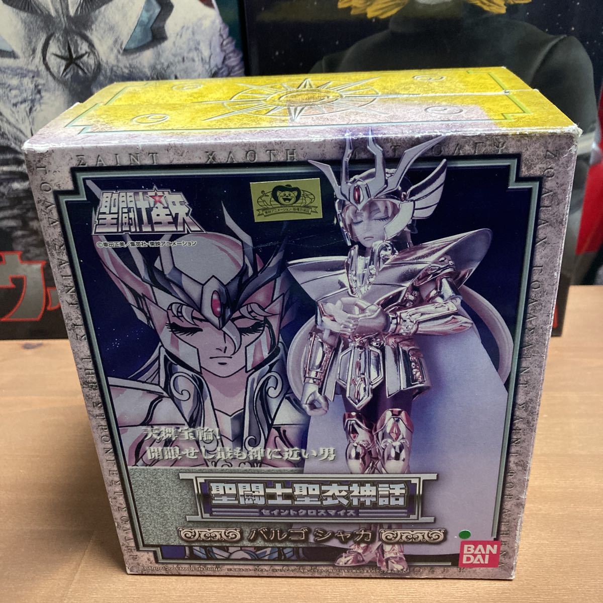 お買い得 nnoo 聖闘士星矢 聖闘士聖衣神話 セイントクロスマイス