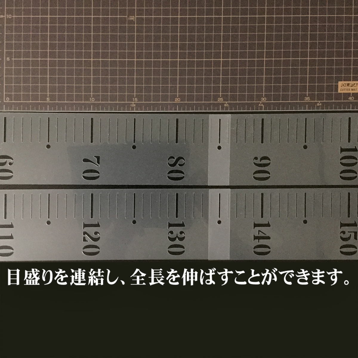 ☆身長計・メジャー　60㎝～160㎝　目盛り１センチ単位　ステンシルシート　NO200_画像3