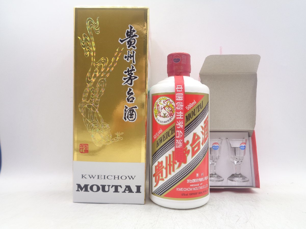 1円～ 中国酒 貴州芽台酒 2021 MOUTAI マオタイ酒 天女ラベル 961g 500ml 53% 箱入 未開封 古酒 X189629の画像1