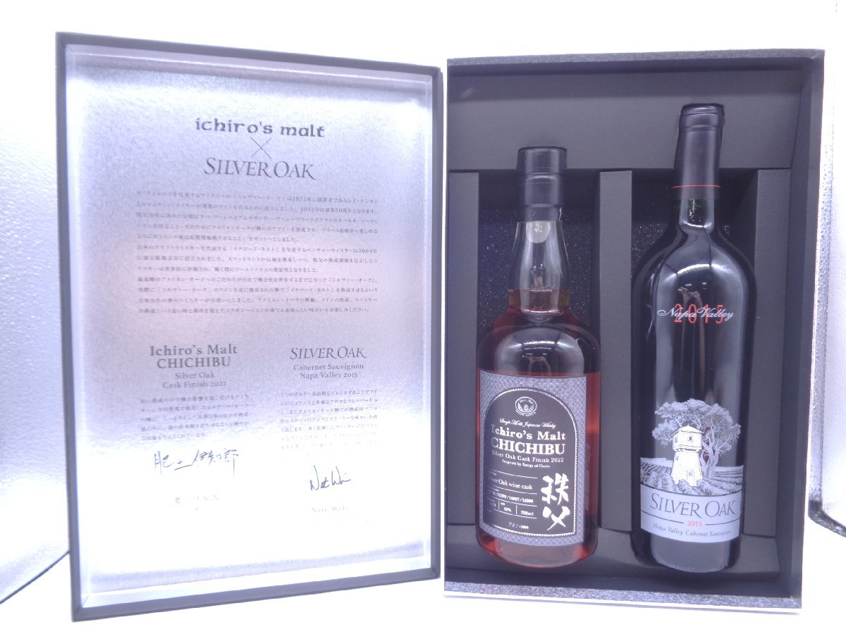 Ichiro´s malt × SILVER OAK イチローズモルト 秩父 700ml 48