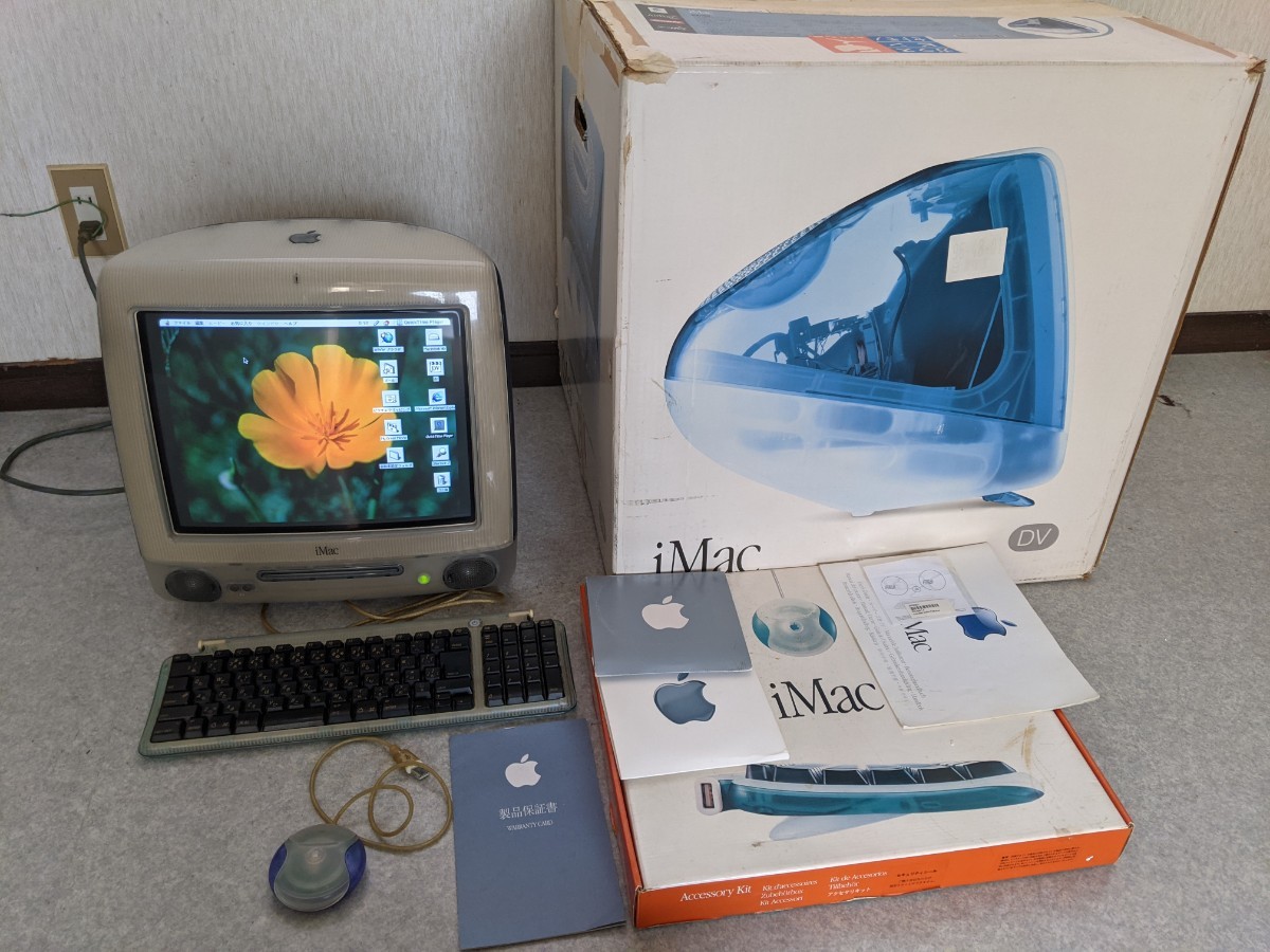 Yahoo!オークション - 格安スタート iMac 初代 Apple アップル Yahoo!オークション - 格安スタート iMac 初代 Apple アップル