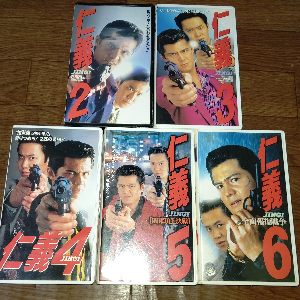 2022A/W新作☆送料無料】 蜷川有紀 奥田瑛二 峰岸徹 三國連太郎 大竹