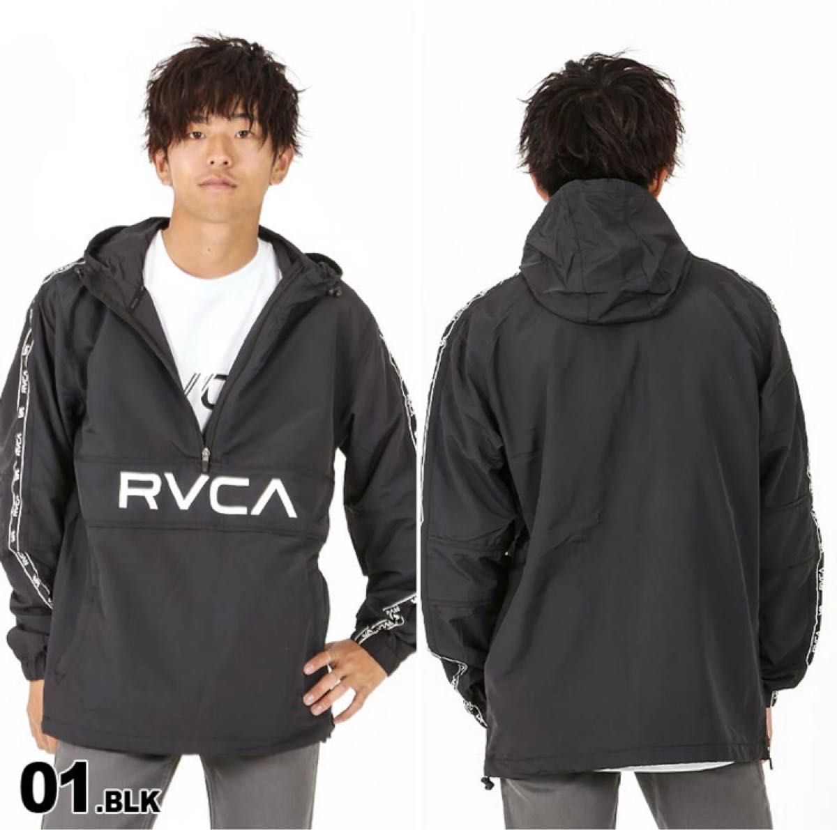 週末限定価格】RVCA/ルーカ メンズ ジャケット ADAPTER ANORAK AJ041