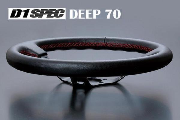 ★D1 SPEC ステアリング DEEP70(ディープ) 35φレザー/ブルーステッチ_※参考画像