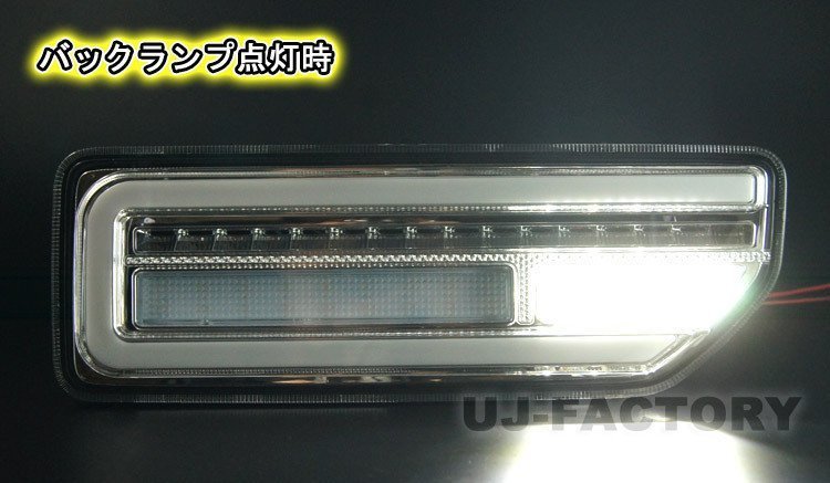 【即納！】★JB74W ジムニーシエラ/LEDテール（インナーレッド/スモーク）★流れるウインカー/シーケンシャル★限定/要加工！_※点灯状態参考画像（クローム）