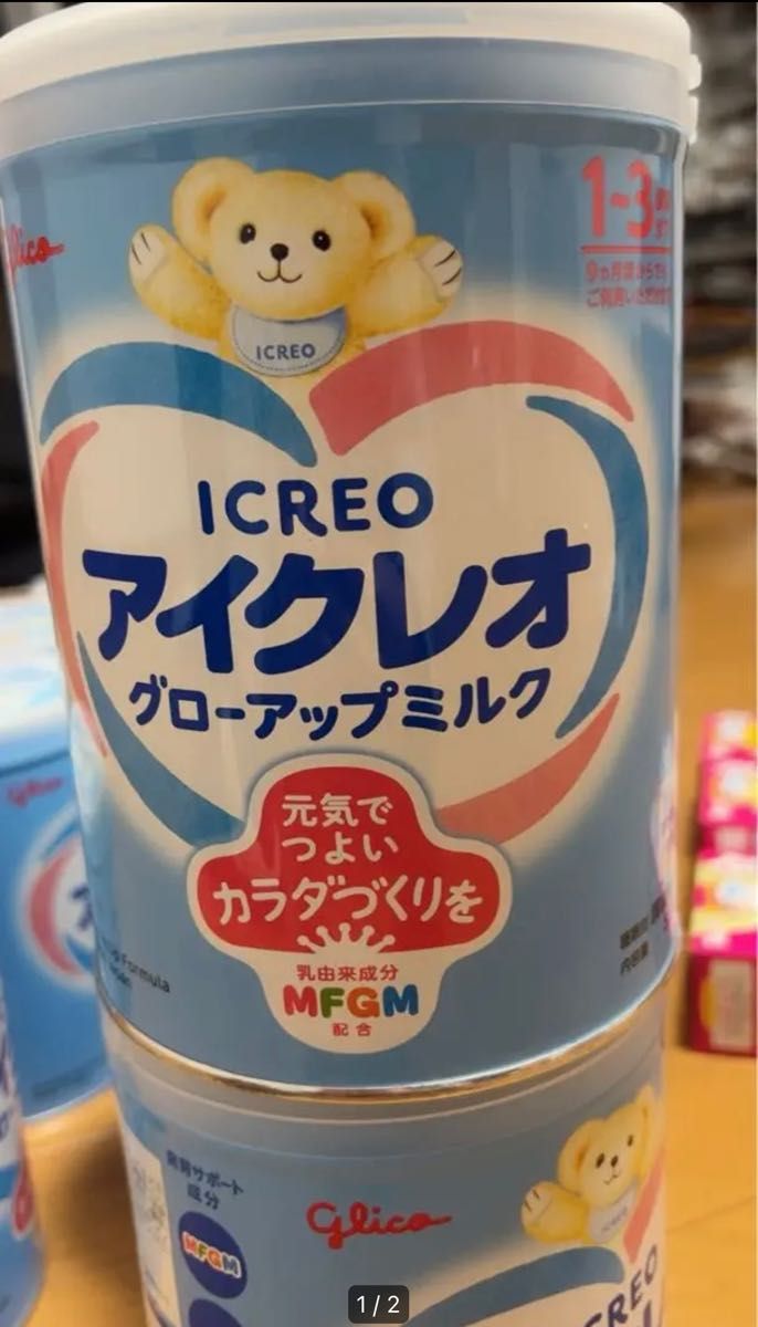 偉大な アイクレオ グローアップミルク jsu.osubb.ro