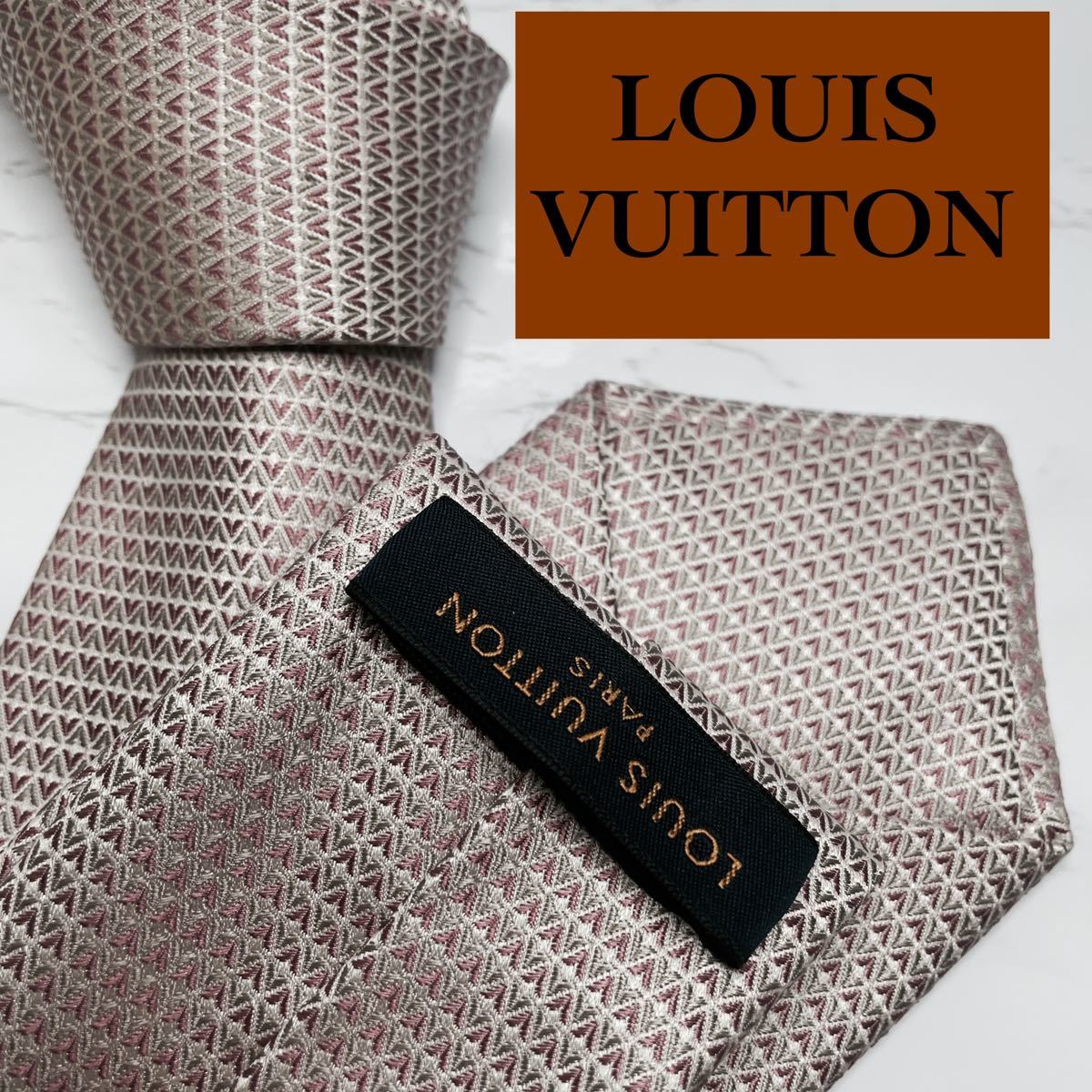 未使用級LOUIS VUITTON ネクタイ 現行モデル LV クラヴァット | www