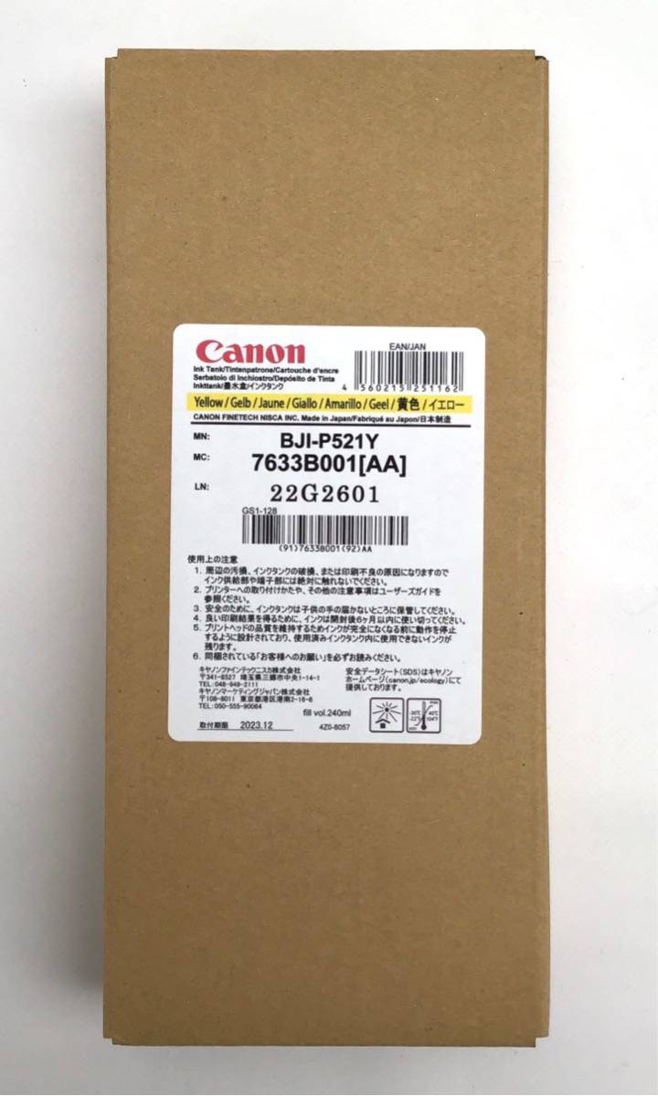 【送料無料】Canon キャノン インクタンク BJI-P521 / 7633B001 / 7634B001 / 7635B001 / 7636B001 12本セット 【未開封】#K_画像2