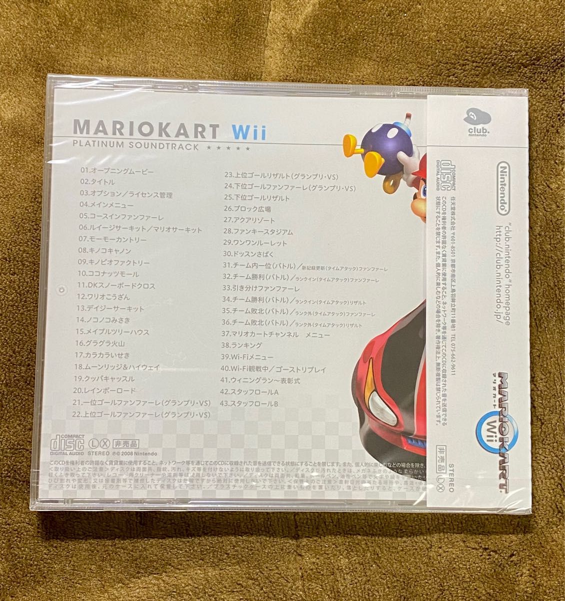 スターフォックス64 3D・マリオカートWii プラチナサウンドトラック