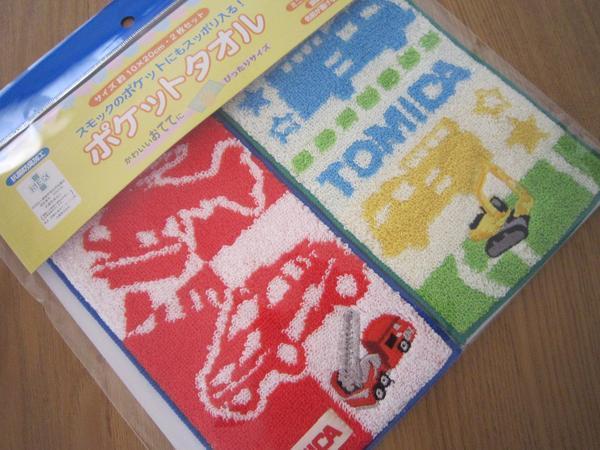  new goods Tomica small towel fire-engine & shovel 2 sheets set /1