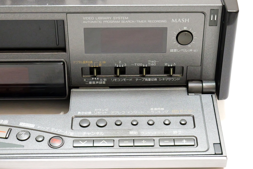 ■再生できたけどジャンク即決！Panasonic NV-BX25 S-VHS ビデオデッキ 取説・リモコン付_画像3