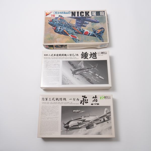 Yahoo!オークション - 未組立 トイクラフトベルグ 1/48 飛燕 Yahoo!オークション - 未組立 トイクラフトベルグ 1/48 飛燕
