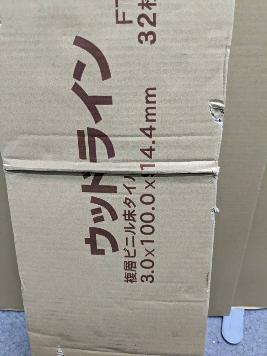 【中古】大阪引取歓迎　タジマ　ウッドライン　複層ビニル床タイル　WBA-306　ナチュラルカラー　フローリング調床タイル【KTC1F114】_画像2