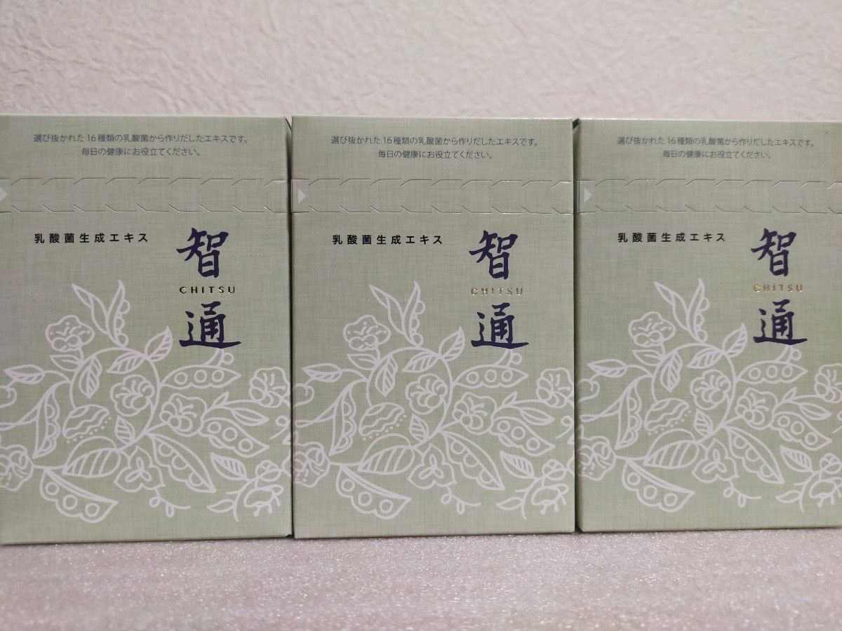 在庫限り 【智通】乳酸菌生産エキス【10ml×10本×3箱】 マルチビタミン