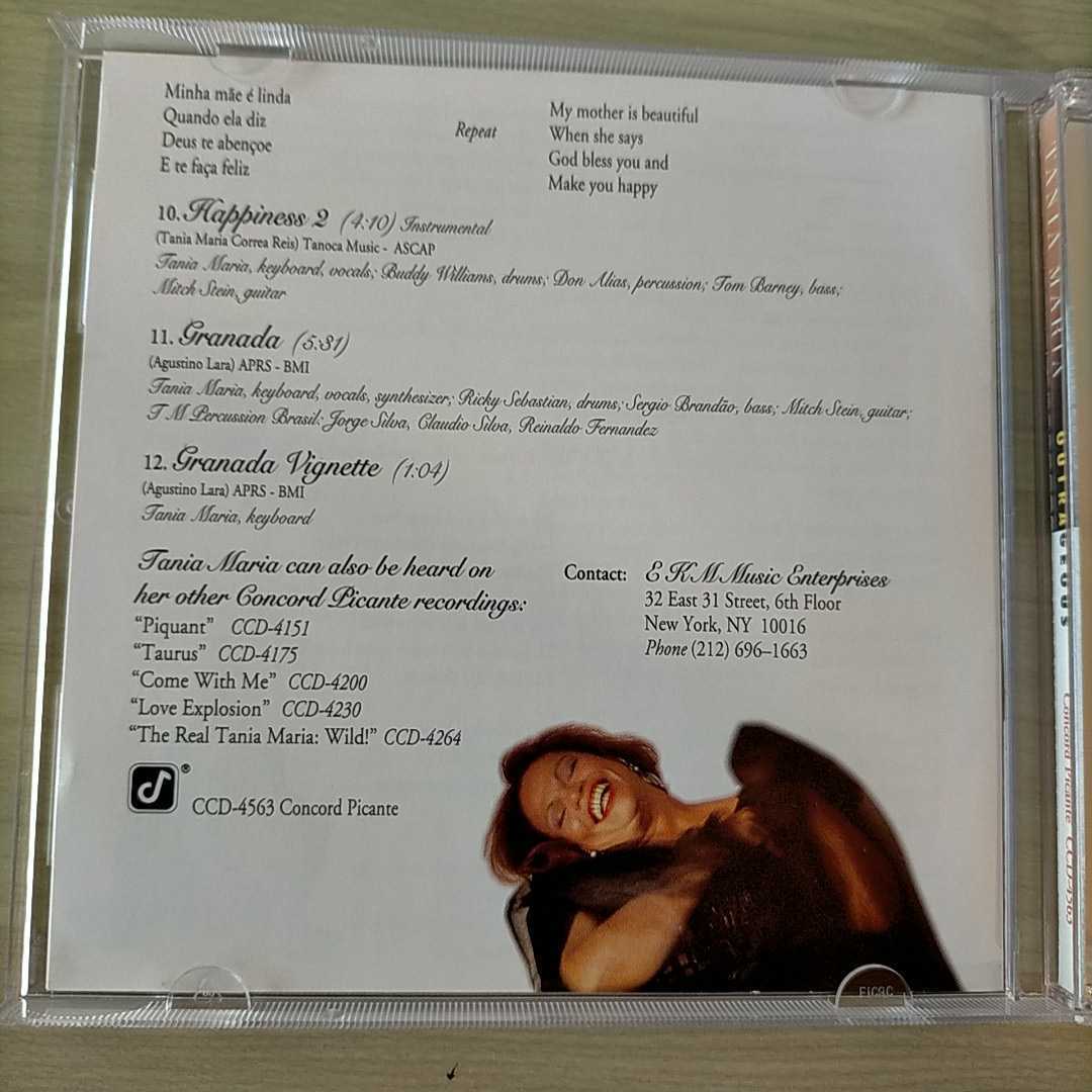 TANIA MARIA /outrageous“MARIA“ 中古盤CD_画像3