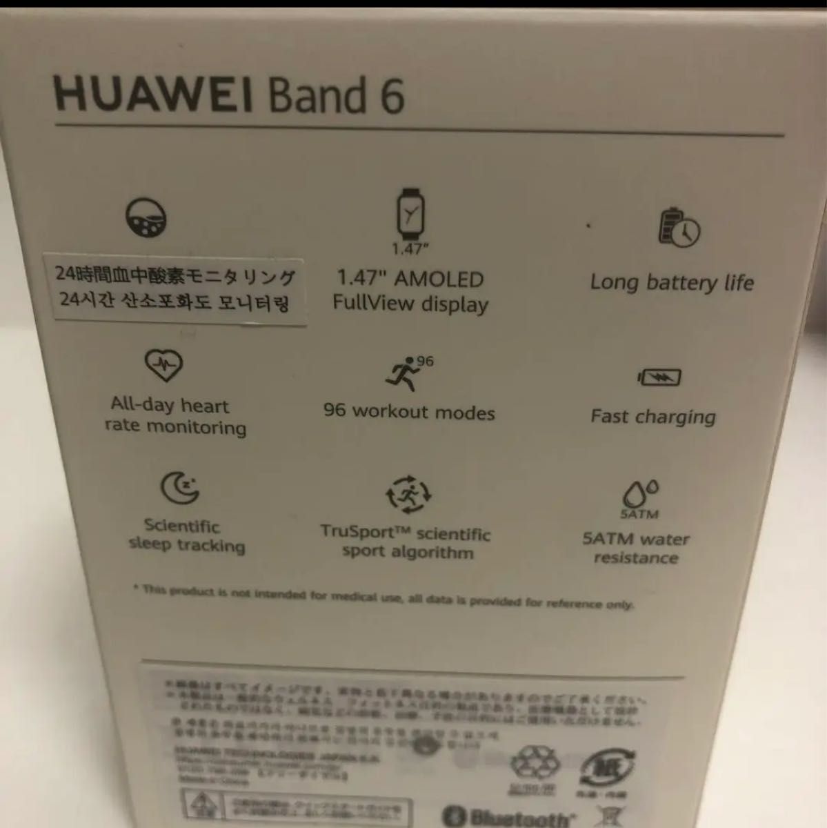 新品未使用　未開封　HUAWEI スマートウォッチ Band 6 1.47インチ　新品