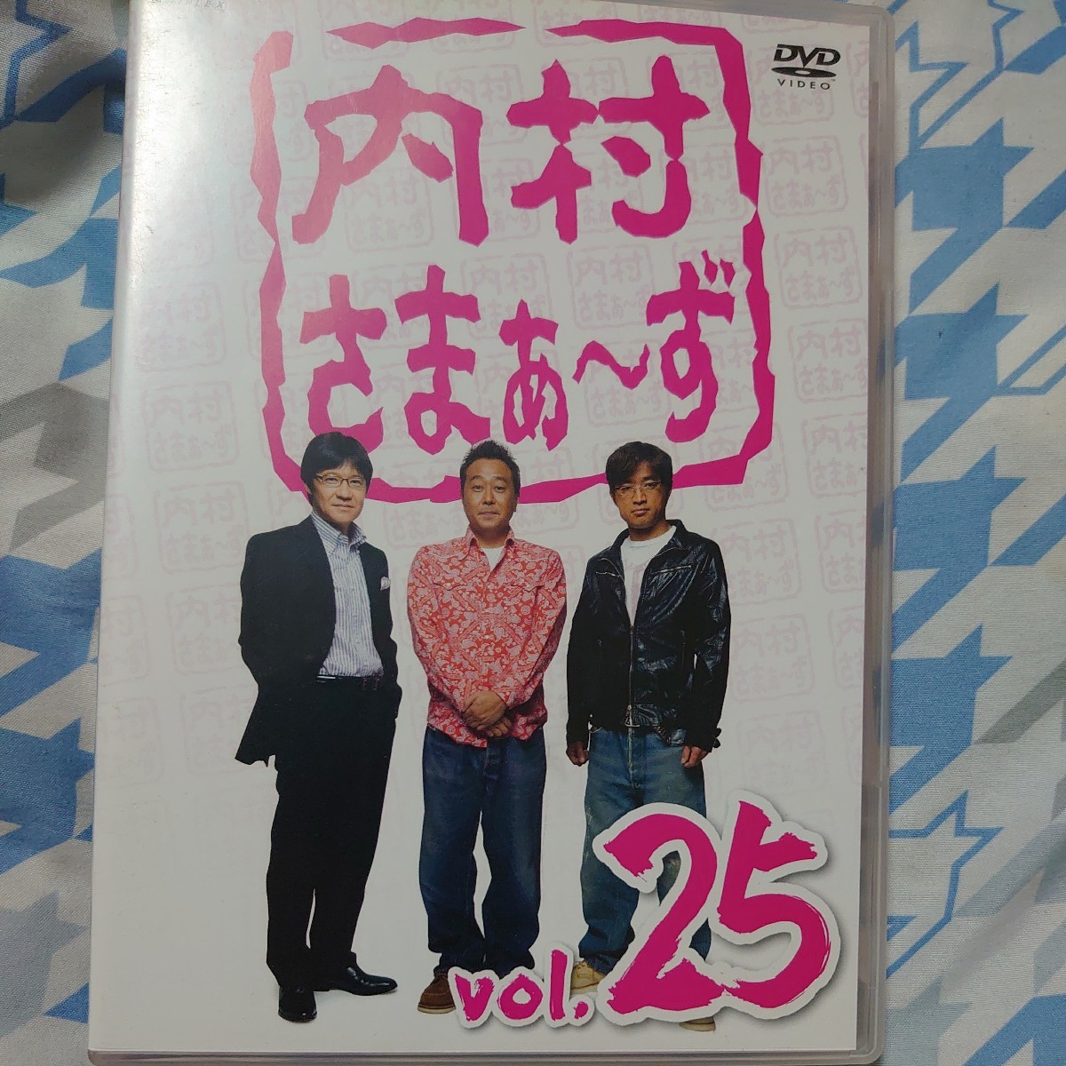 【国内盤DVD】 内村光良、さまぁ〜ず/内村さまぁ〜ず ｖｏｌ．２５ 【2010/10/27】_画像1