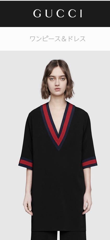 ○GUCCI○グッチ ウェブ入りオーバーサイズ ヴィスコースシャツ