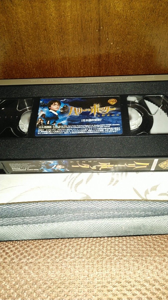 ハリー・ポッターのVHS 2本　　賢者の石・秘密の部屋