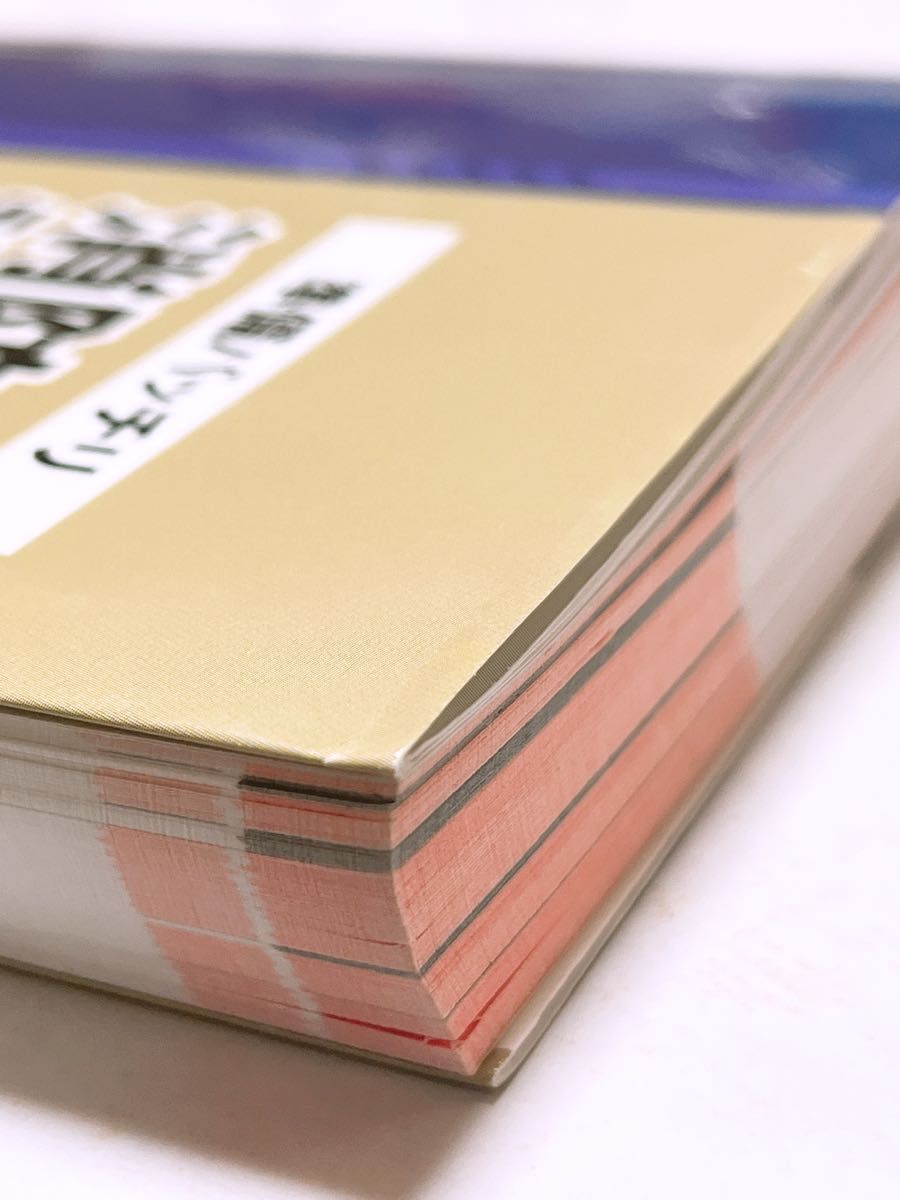 消防設備士6類問題集 電気書院 バシッと突破消防設備士3類