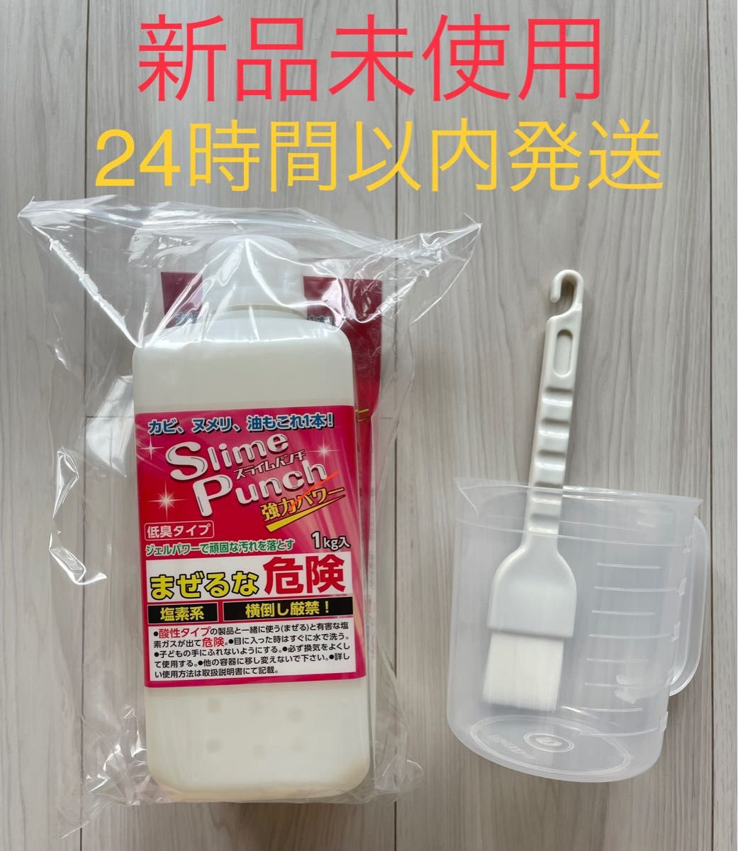 新品未使用24H以内発送】スライムパンチ1kg 付属品付｜Yahoo!フリマ